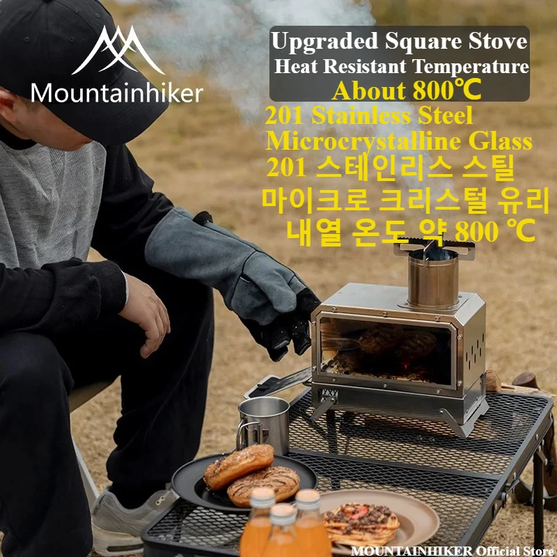 Outdoor Camping Fireplace - MOUNTAINHIKER Portable Wood Firewood Square Stove,