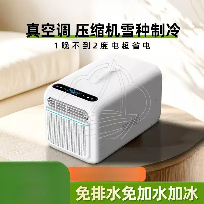 Outdoor Camping Air Conditioner - Outdoor Mini Mobile Air Conditioner, Compressor