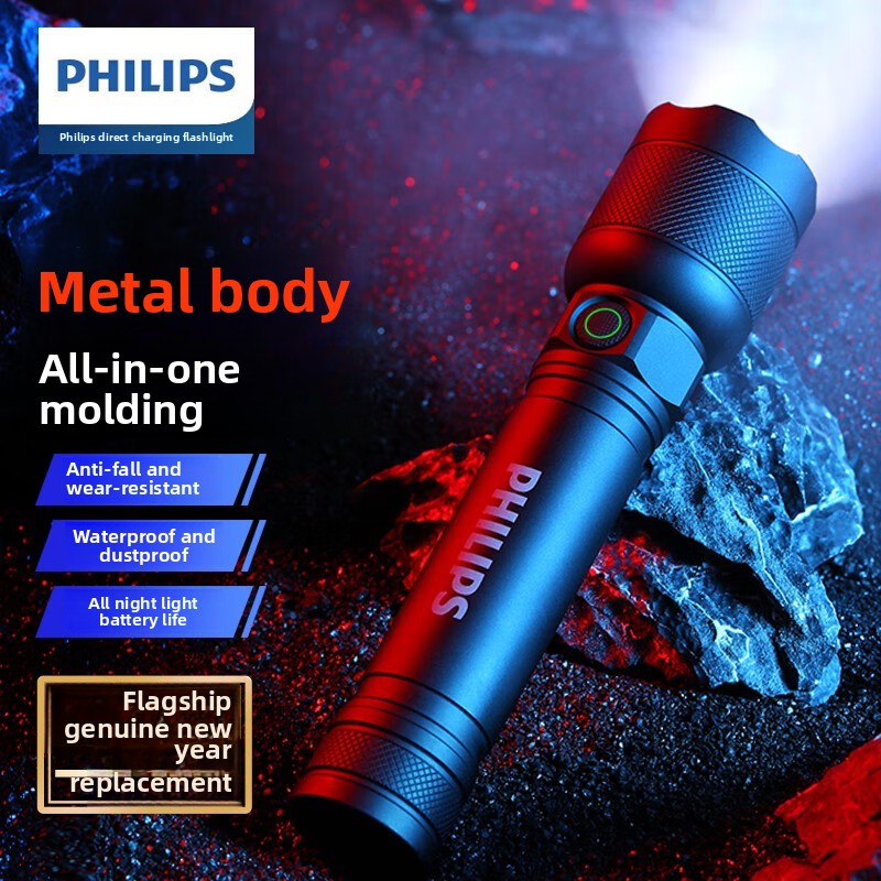 Outdoor Camping Items - 2025 NEW Philips SFL2188 LED Aluminum