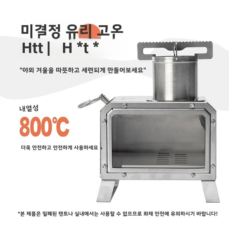 MOUNTAINHIKER Portable Wood Fi - Outdoor Camping Fireplace review and price