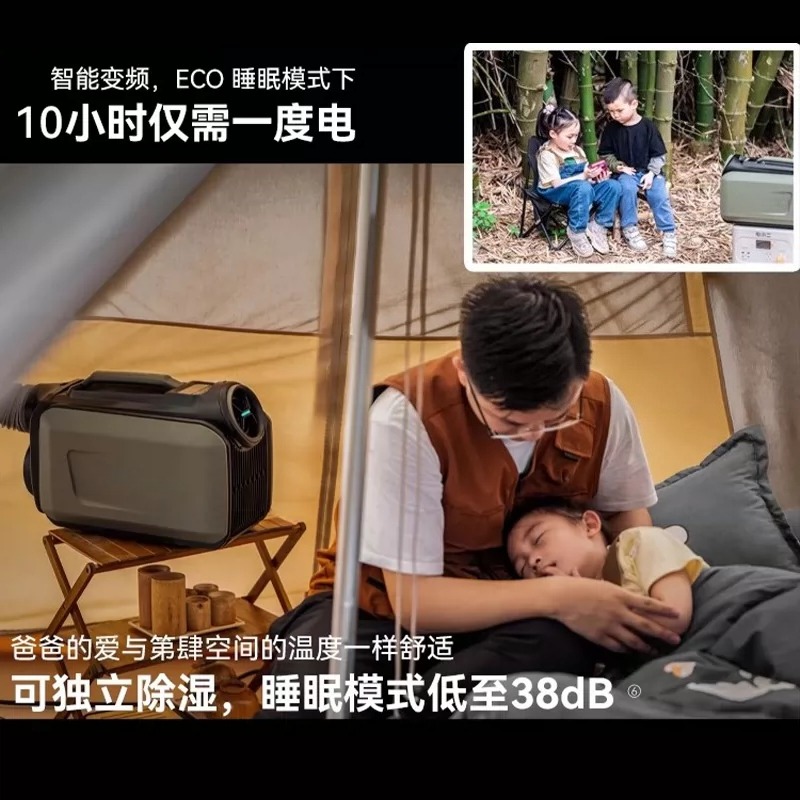 Portable Mobile Air Conditione - Outdoor Camping Air Conditioner review and price