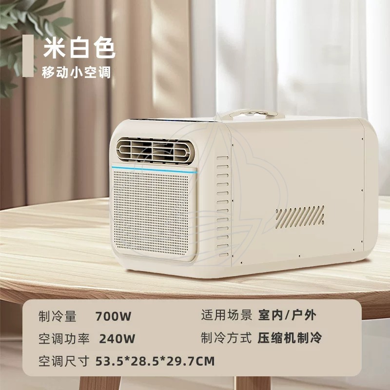 Outdoor Mini Mobile Air Condit - Outdoor Camping Air Conditioner review and price