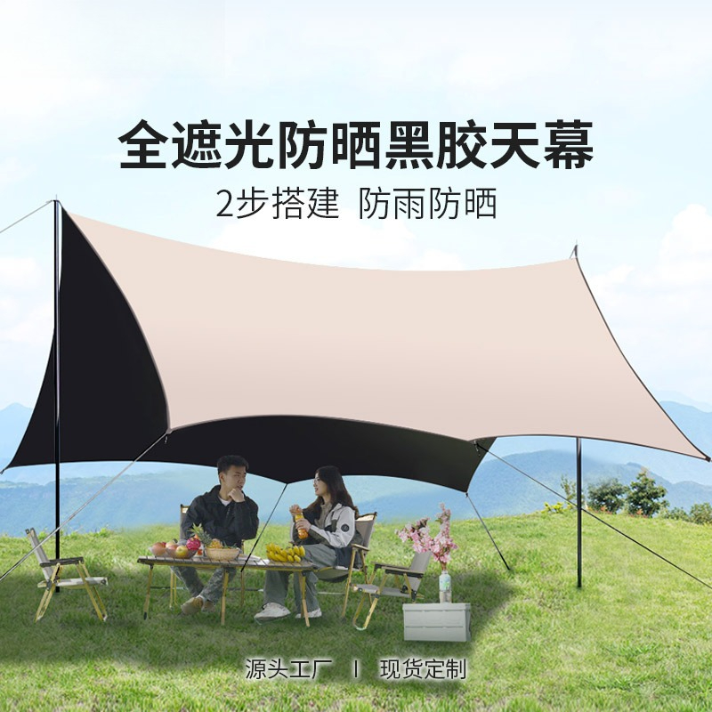Wholesale Vinyl Canopy Outdoor - Outdoor Camping Equipment review and price