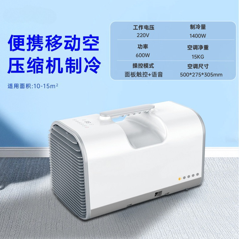 12V/24V Portable Car Air Condi - Outdoor Camping Air Conditioner review and price