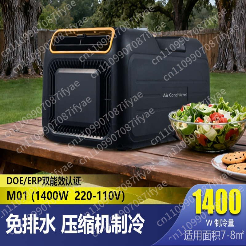 Portable mobile air conditione - Outdoor Camping Air Conditioner review and price